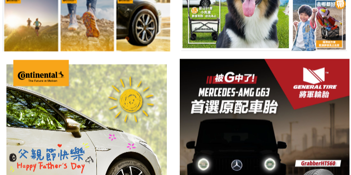 現代汽車形象專案